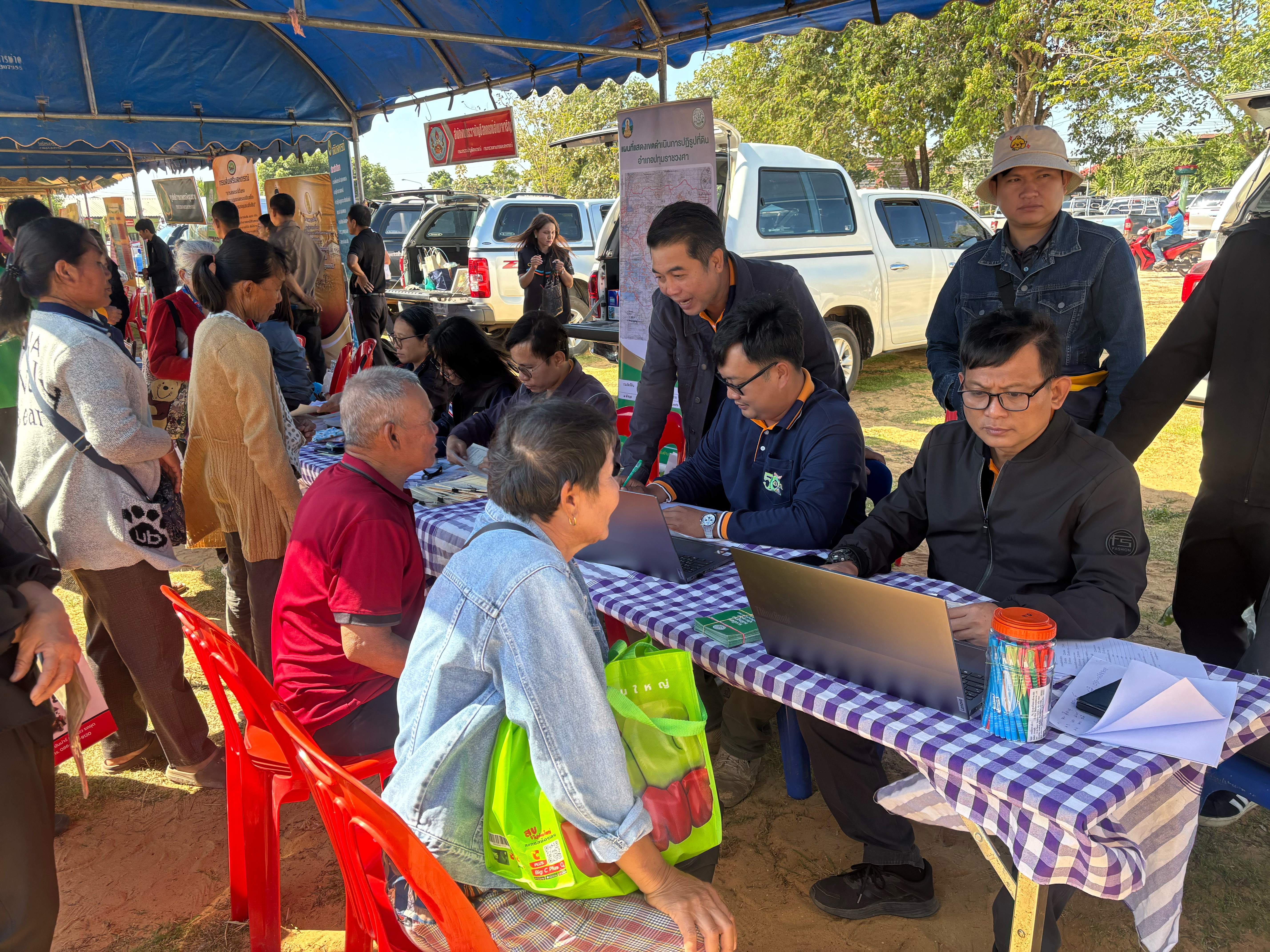 title - ส.ป.ก.จังหวัดอำนาจเจริญ  ร่วมโครงการคลินิกเกษตรเคลื่อนที่ในพระราชานุเคราะห์สมเด็จพระบรมโอรสาธิราชฯ สยามมกุฎราชกุมาร ครั้งที่ 1 ประจำปีงบประมาณ พ.ศ. 2569 